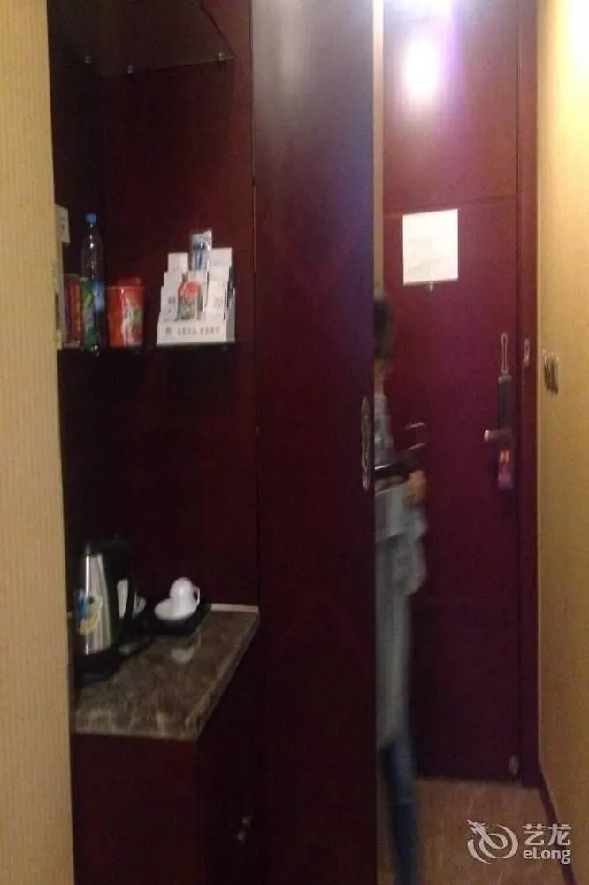Dongwu Yijing Haodi Hotel Su-čou 3*,