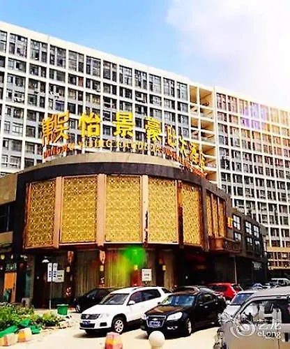 Dongwu Yijing Haodi Hotel Suzhou